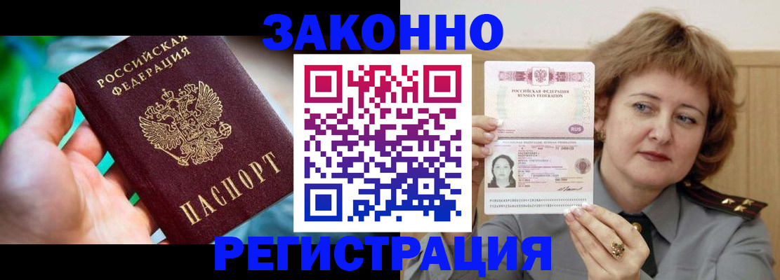 временная регистрация госуслуги в Богородицке